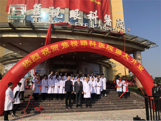 ���ڽ����ۿ�ҽԺ��12��15����ʽ��ҵ��