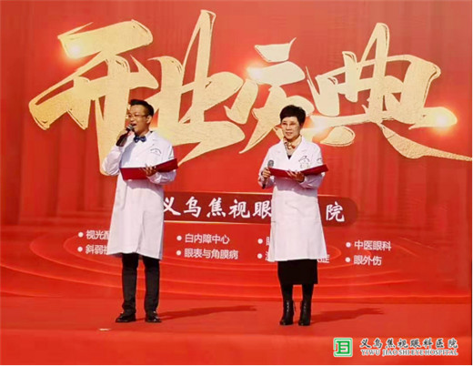 ���ڽ����ۿ�ҽԺ��12��15����ʽ��ҵ��