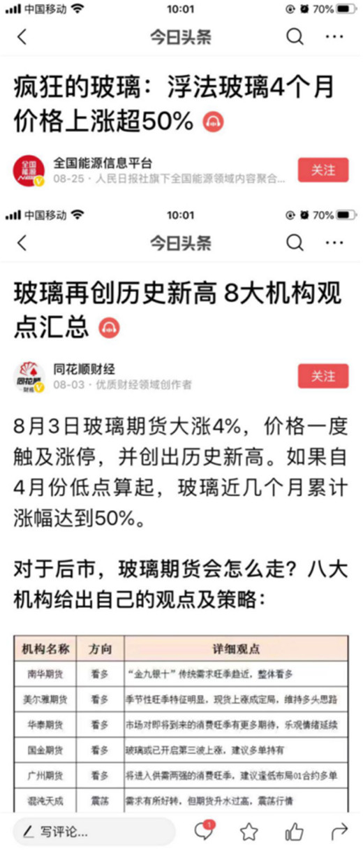 �������ǵ���ʷ��λ�����г������ǡ���ҵ¢�ϡ���