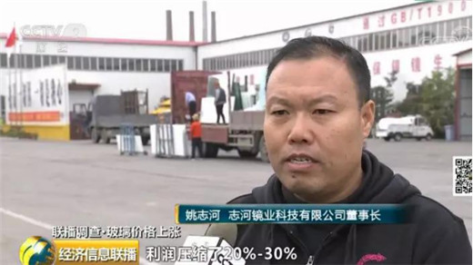 �������ǵ���ʷ��λ�����г������ǡ���ҵ¢�ϡ���