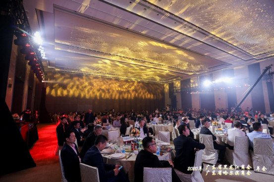 ���ȼ��Ŷ��³����������μ�2020��㶫ʡ�������̻����