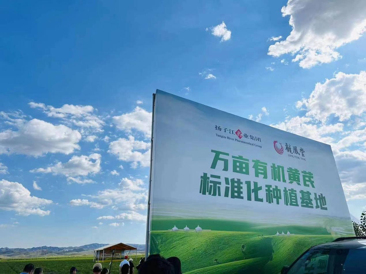 ���ӽ�ҩҵ���Ż��Σ��л�����׼����ֲ���� ���ӽ�ҩҵ���Ź�ͼ